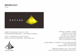 爱班德 成都户外logo设计 万城文化品牌设计