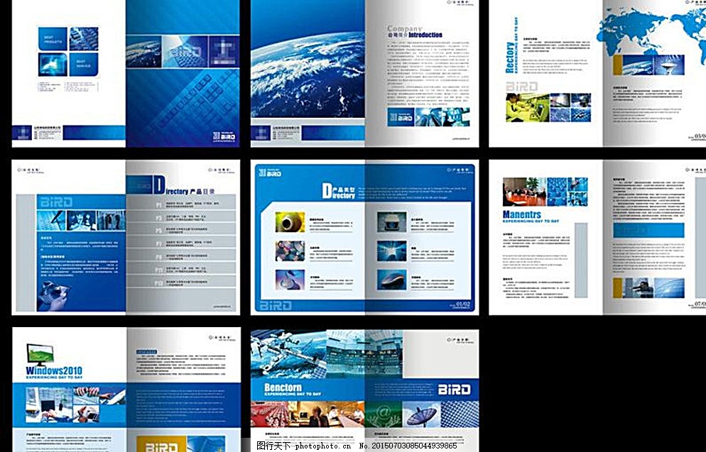 蓝色企业宣传册设计图片,科技 企业文化 企业画册 广告设计
